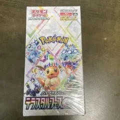 2026年最新】バイオレット ポケカ boxの人気アイテム - メルカリ