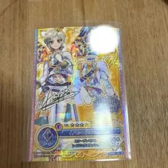 アイカツスターズ　イノセントプリンストップス　騎咲レイ　サイン入り