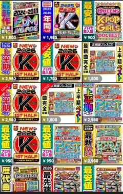 新品 洋楽DVD まとめ売り9枚❗ 4枚3500円もできます DVD 洋楽 PV 色々 9枚 セット - メルカリ