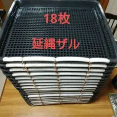 刺し網 漁網 3反セット 2寸7分 2寸8分 - メルカリ