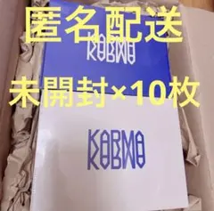 Straykids スキズ　karma 通常盤 新品未開封 10枚セット