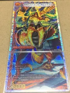 大怪獣ラッシュ ノダチザムシャー 七星剣 3-057 妖刀無銘～嵐～ 1枚