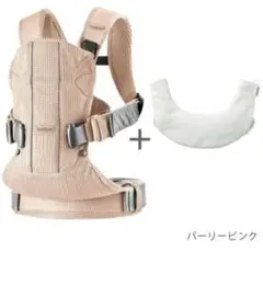 美品！ベビービョルン ワンカイエアー メッシュ 専用 スタイ 付きセットのサムネイル