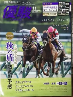 riku1117様 リクエスト 2点 まとめ商品