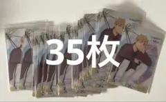 ハイキュー!! 宮侑 ウエハース 35枚 カード グッズ