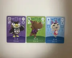 あつまれどうぶつの森 amiiboカード 第3段 第5弾