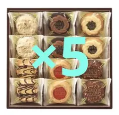 中山製菓ベイクドクッキー12個 ギフトボックス 5箱