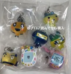 たまごっち　めじるしアクセサリー　コンプリート