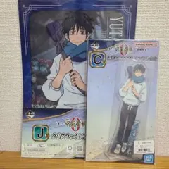 一番くじ 劇場版 呪術廻戦0 乙骨憂太クリアファイル・ビッグアクリルスタンド