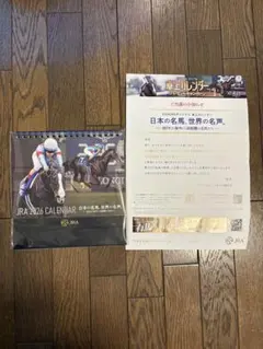 JRA 2026 CALENDAR & ウマカレンダー セット
