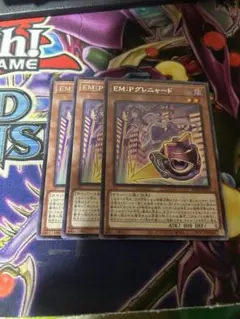 遊戯王　EM：Pグレニャード　レア　3枚
