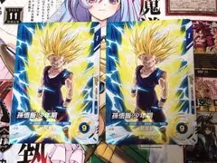 4⭐️孫悟飯:少年期 2枚】ドラゴンボールスーパーダイバーズ 最強ジャンプ11月