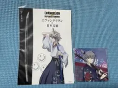 東映太秦映画村 エヴァンゲリオン京都基地 コースター 大判ポストカード　渚カヲル