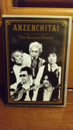 安全地帯/30th Anniversary Concert