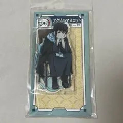 2026年最新】時透無一郎 アクリルスタンドの人気アイテム - メルカリ