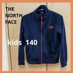 ノースフェイス アウター 子供服140 上着30186