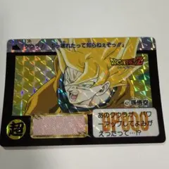 ドラゴンボール　カードダス　超レア 2026年最新】超激レア ドラゴンボールカードダスの人気アイテム - メルカリ