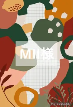 MII様　オーダーページ