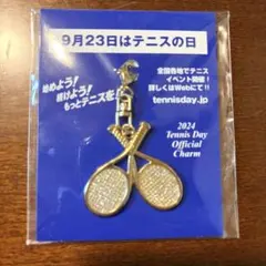 テニスキーホルダーチャームTennis Day Official Charm