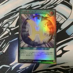 ミラクルフュージョン　ウルトラレア　red 赤文字　ラッシュデュエル
