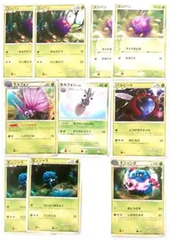 2025年最新】dpキラ エネルギーの人気アイテム - メルカリ