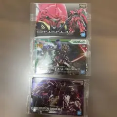 ガンプラパッケージアートグミ2 カード 3点セット
