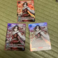 UNION ARENA 羌瘣 きょうかい Vジャンプ3月号 プロモ c 4枚 - メルカリ