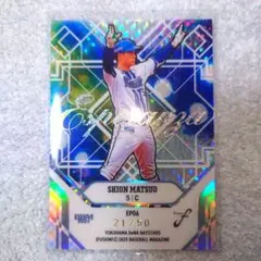 松尾汐恩 ESPERANZA 50枚限定 BBM FUSION 2025