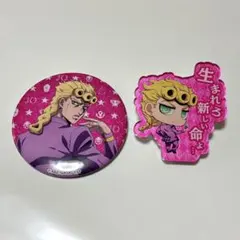 ジョジョの奇妙な冒険 ジョジョワールド 3 缶バッジ アクリルバッジ ジョルノ