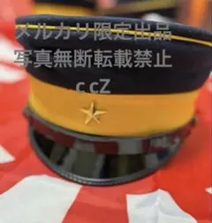 日本陸軍下士官兵用略帽（野狸製精巧複製）大号 - メルカリ