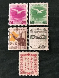 2025年最新】満州切手の人気アイテム - メルカリ