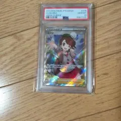 タロ SAR スカーレット&バイオレット 拡張パック ステラミラクル キラ