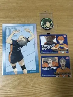 【ハイキュー】グッズまとめ