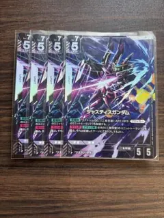 ジャスティス LR+ パラレル 4枚セット 2026年最新】ジャスティス パラレルの人気アイテム - メルカリ