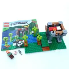 正規品 レゴ マインクラフト パンダ保育園（21158）製造終了 匿名配送