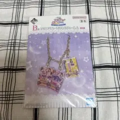 一番くじ アイカツ！ B賞 カード バッグチャームA 紫吹蘭