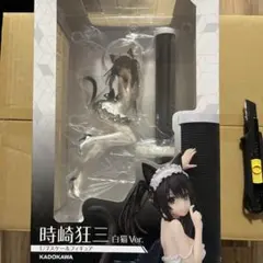 タイクレ限定 時崎狂三 猫耳メイド 18点 - メルカリ