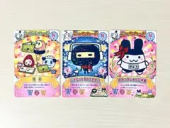 たまごっち にゅー！ごっちカード Nノーマル3枚セット