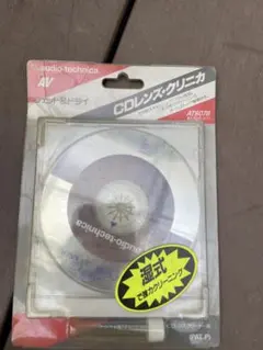 レンズクリーナー