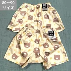 2枚セット】インナーパンツ一体型ベビー水着
