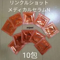 RYO♡様 リクエスト3点 まとめ商品✱同梱割引−50円＆メルカリ便いたします✱