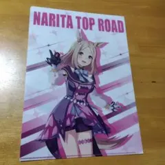 5310 ウマ娘 ナリタトップロード 　Ａ−４クリアファイル