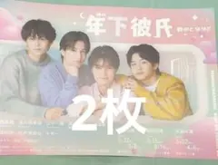 Item thumbnail for item 9a061867-f389-41e1-86f7-6b13c7fa1b17