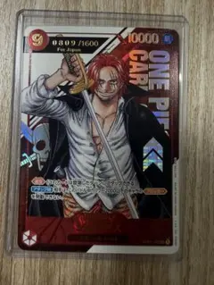 2026年最新】シャンクス フラッグシップの人気アイテム - メルカリ