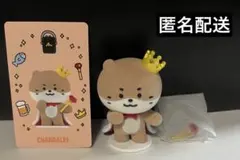 新品】SEVENTEEN MINITEEN ディノ チャンダリ ペン - メルカリ