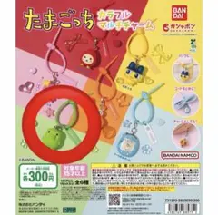 たまごっちカラフルマルチチャーム くちぱっち