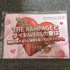 ランペ タイ スローガン