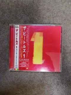 ザ・ビートルズ 1