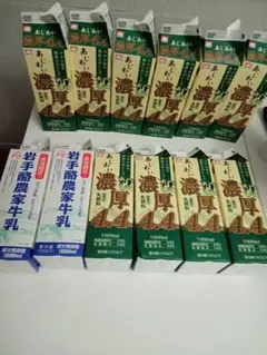 牛乳パック 12本セット 即日発送致します(^^)