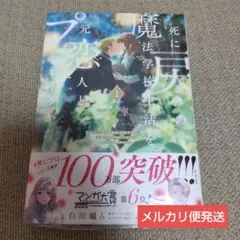 Item thumbnail for item 40985904-a327-41f3-a050-3c01f9398c4e